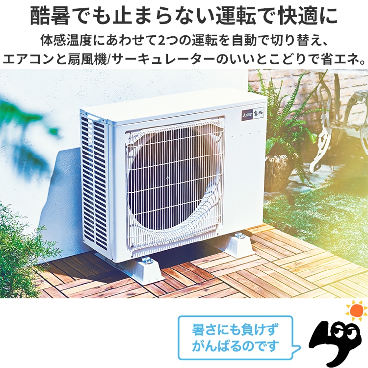 三菱 霧ヶ峰 ルームエアコン 2020年製