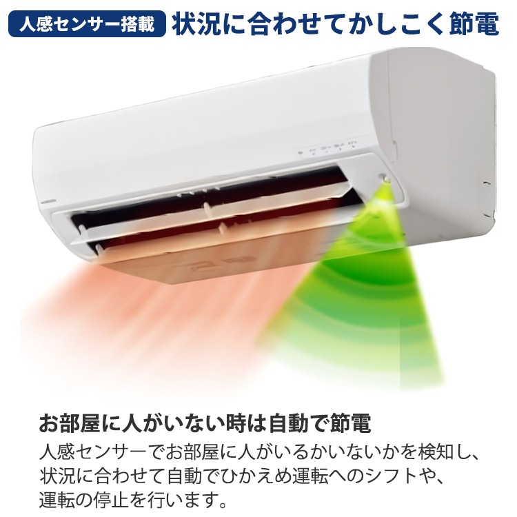 東京 神奈川地域限定 標準取付工事費込 エアコン おもに8畳 コロナ