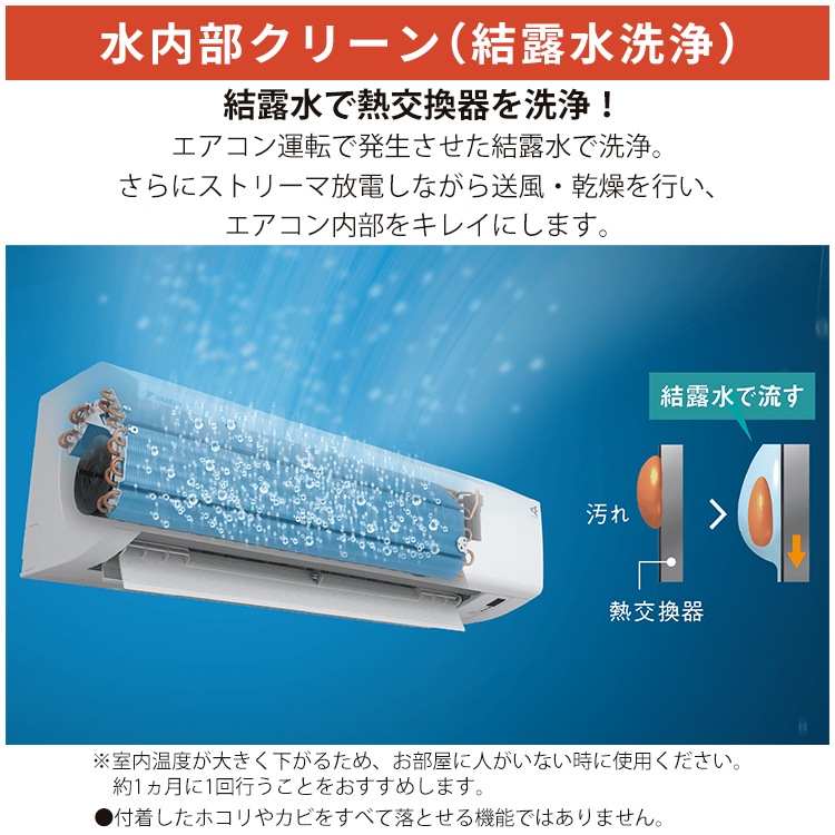 asa　DAIKIN2020年モデル 6畳用室内機 スゴ暖 エアコン 6畳用 ダイキン 2.2kW 寒冷地仕様 KXシリーズ