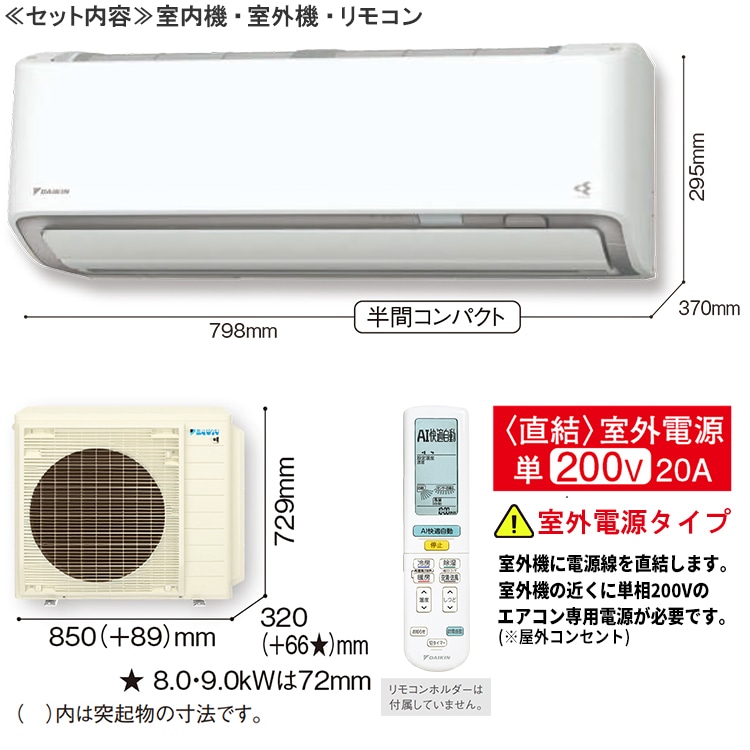 ダイキン　ルームエアコン　ATE22ASE4-W 2024年製　100V 6畳 エアコン おもに6畳 ダイキン 2024年モデル Eシリーズ ホワイト