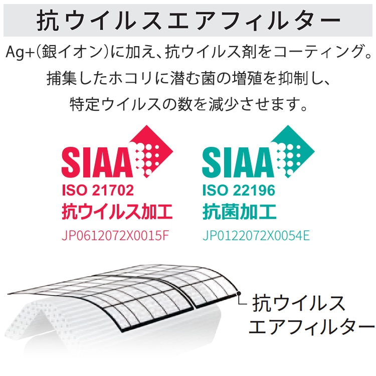 東京 神奈川地域限定 標準取付工事費込 エアコン同配 主に10畳用
