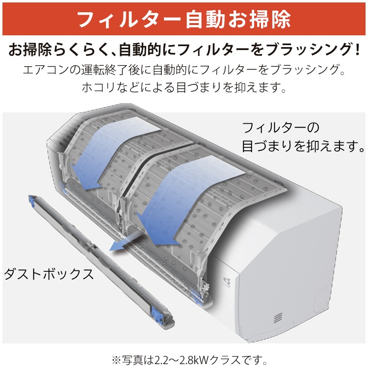 エアコン おもに8畳 ダイキン スゴ暖 HXシリーズ 2025年モデル