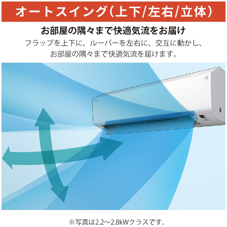 エアコン おもに8畳 ダイキン スゴ暖 HXシリーズ 2025年モデル