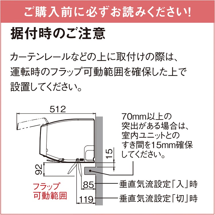 エアコン おもに10畳 室外電源タイプ ダイキン スゴ暖 極暖・寒冷地 