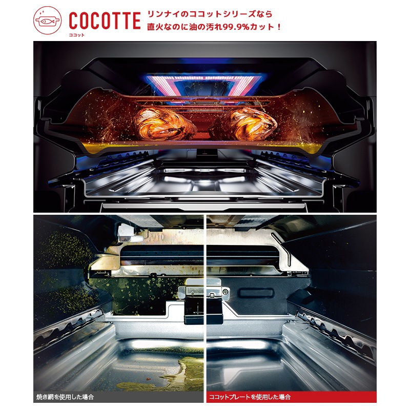 RS21W26K12RAVR-LPG リンナイ ビルトインコンロ プロパンガス用 関東地方/送料無料（離島除く） ガスコンロ ガス コンロ リンナイ 右強火力 ユーディア・エフ 幅60cm