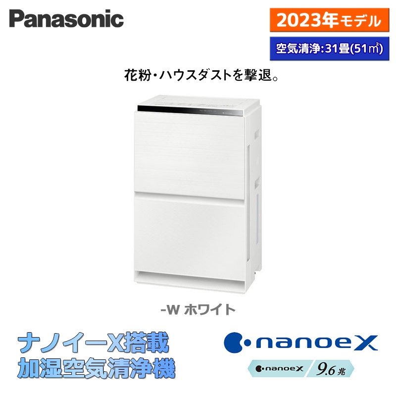 Panasonic 空気清浄機 すばらし F-VXT70