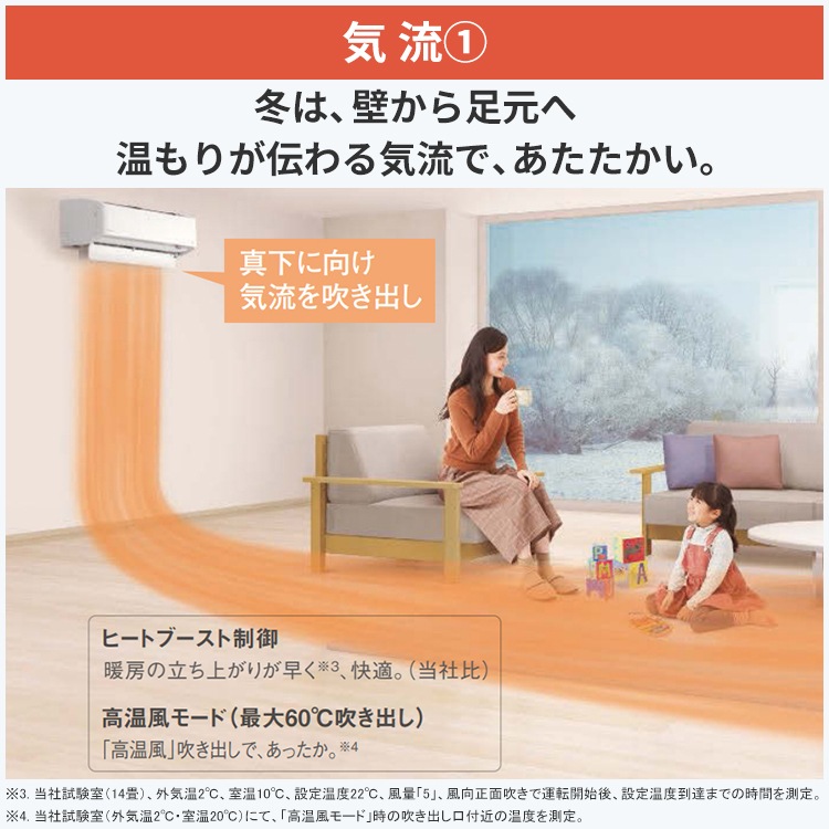 エアコン おもに14畳 ダイキン RXシリーズ うるさらX ホワイト