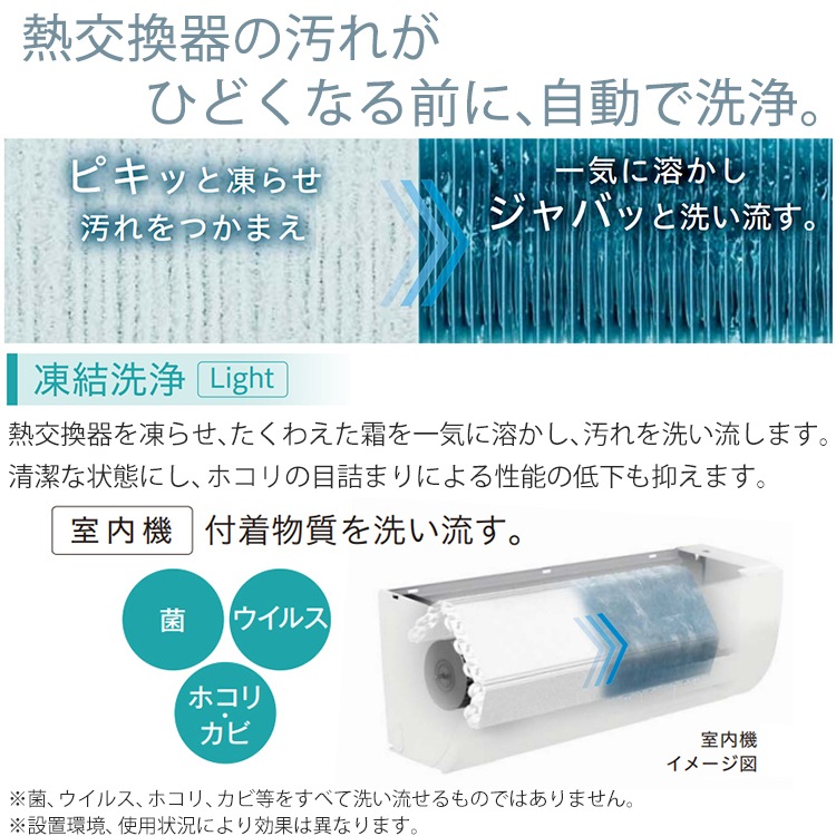 エアコン おもに18畳 日立 白くまくん MJシリーズ 2024年モデル 薄型