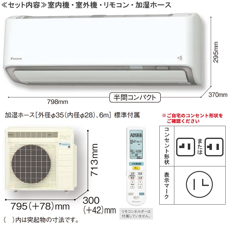ダイキン ルームエアコン 12畳用 うるさらX 2021年 高年式 d3935 ダイキン ルームエアコン 12畳用 うるさらX 2021年 高年式 d3935