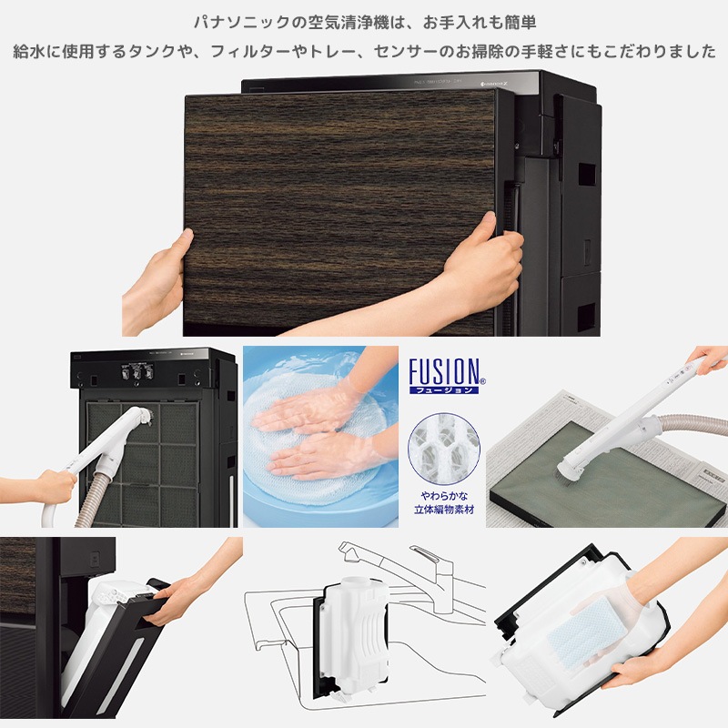 パナソニック 加湿空気清浄機 ナノイーX搭載 ブラック おもに31畳用