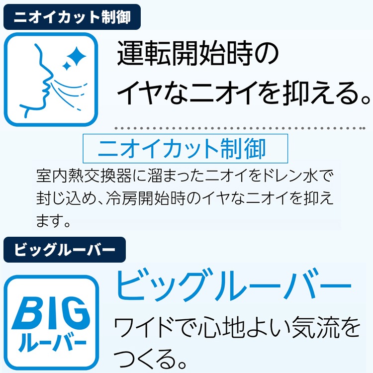 エアコン おもに18畳 コロナ 2024年モデル リララBシリーズ ReLaLa 
