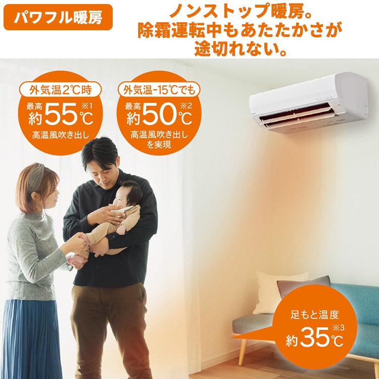 東京 神奈川地域限定 標準取付工事費込 エアコン おもに6畳