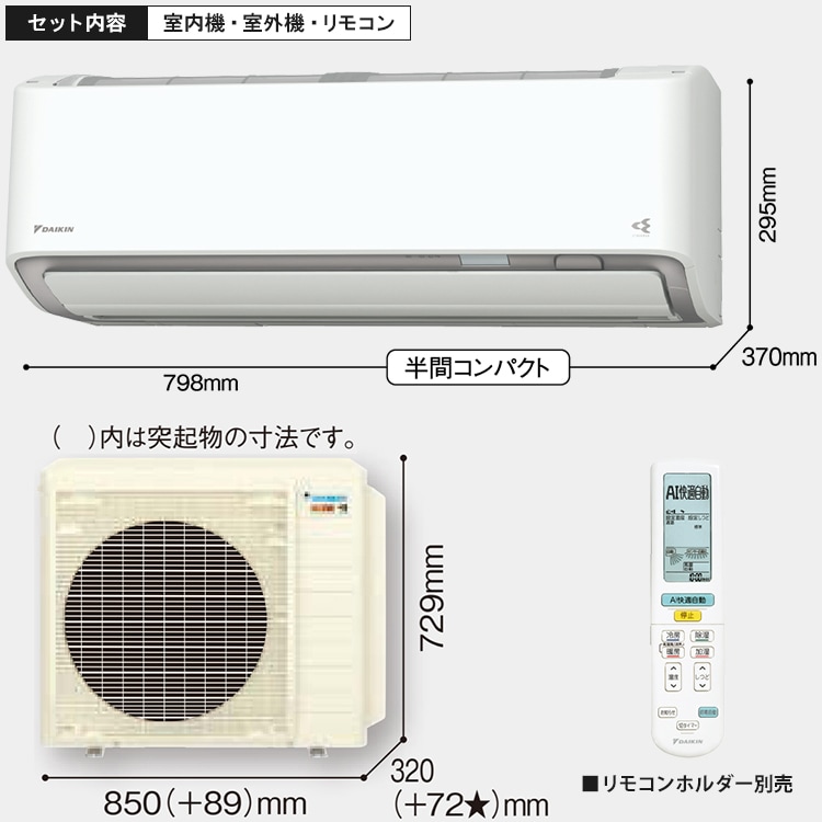 DAIKIN エアコン 18畳　冷暖房両用 S56ZTVXV DAIKIN 家庭用エアコン 壁掛形 18畳用 単相200V 室外電源