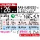  ϰ ɸչ Ʊ 26 Ω 򤯤ޤ XJ꡼ 2025ǯǥ ץ饺ޥ ԡ˼ Ŭ ʥ ñ200V RAS-XJ8025D-W-TK