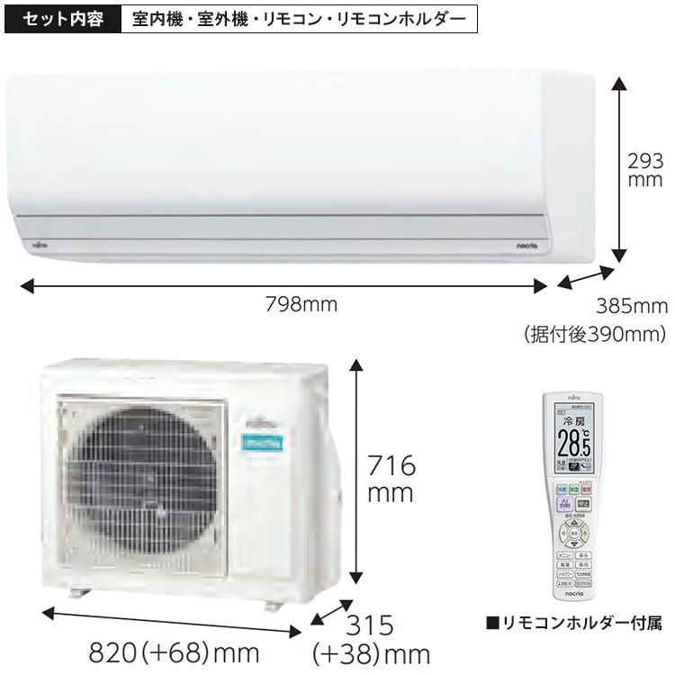 エアコン 富士通 Zシリーズ 2025年モデル ノクリア おもに14畳