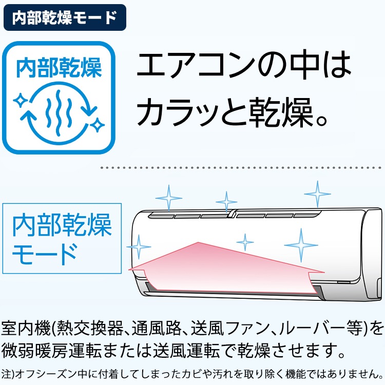 エアコン おもに6畳 コロナ 2024年モデル 塩害仕様 リララB