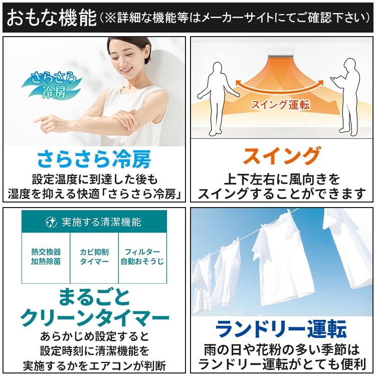 エアコン 富士通 Zシリーズ 2025年モデル ノクリア おもに18畳 省エネ