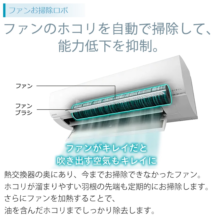 エアコン おもに6畳 日立 白くまくん Vシリーズ 2024年モデル