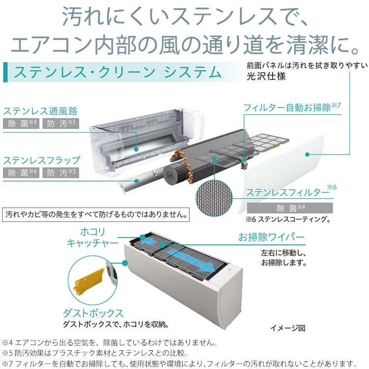 エアコン おもに6畳 日立 白くまくん Vシリーズ 2024年モデル