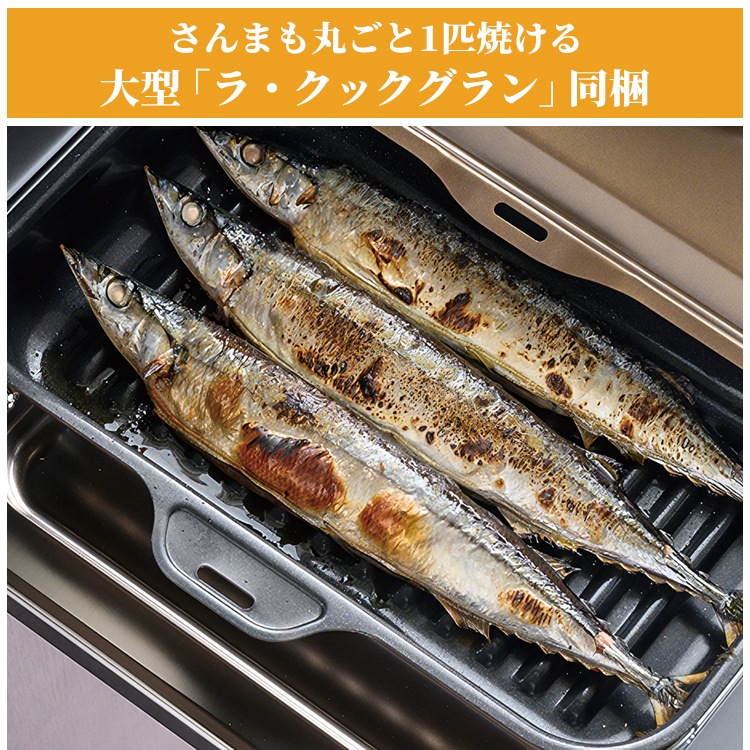 ビルトインコンロ パロマ フェイシスグランド プロパンガス 3口