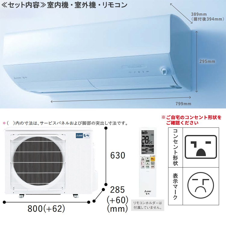 エアコン 主に14畳 三菱電機 2024年モデル 霧ヶ峰 Zシリーズ