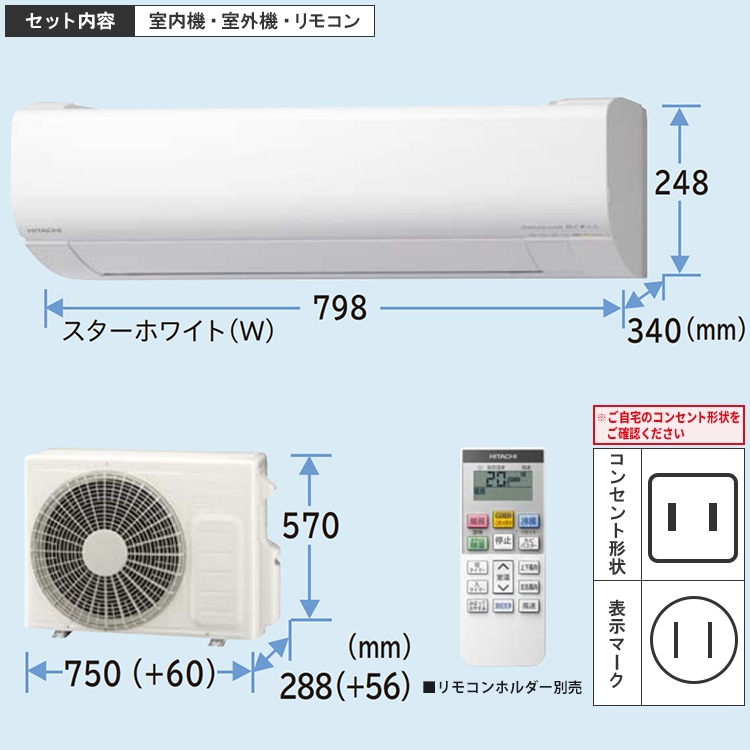 エアコン おもに10畳 日立 白くまくん Vシリーズ 2024年 凍結洗浄 ファンお掃除ロボ カビバスター 省エネ 節電 単相100V RAS-V28R-W HITACHI エアコン 白くまくん Xシリーズ10畳用⁄凍結洗浄⁄単相100V
