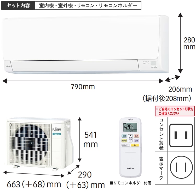 富士通ゼネラル エアコン 10畳 耐塩害使用外機 コンパクト 掃除