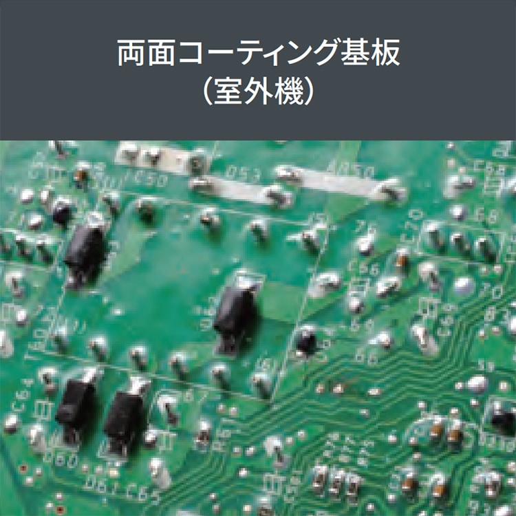 富士通ゼネラル エアコン 部品 室外機 制御基板 など ※取扱い始めました。