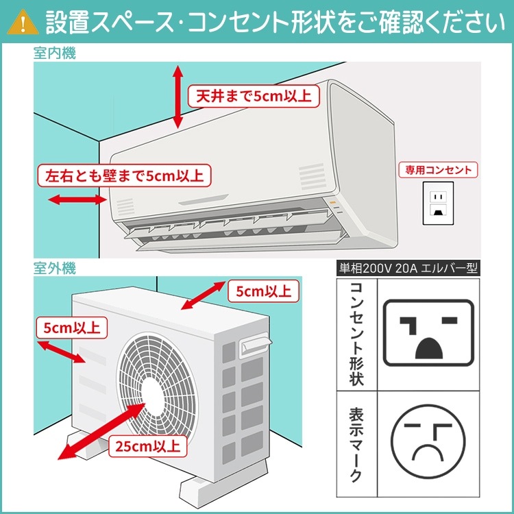 Fujitsuエアコン200V 26畳用8.0KW エアコン 富士通 Zシリーズ 2025年モデル ノクリア おもに26畳 省エネ