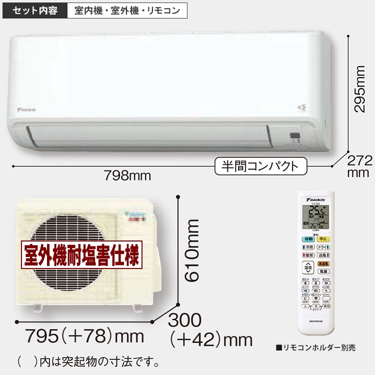 38ジャンク 激安早い者勝ち✨ ダイキン　主に18畳用 エアコン　新生活応援 38ジャンク 激安早い者勝ち✨ ダイキン 主に18畳用 エアコン 新