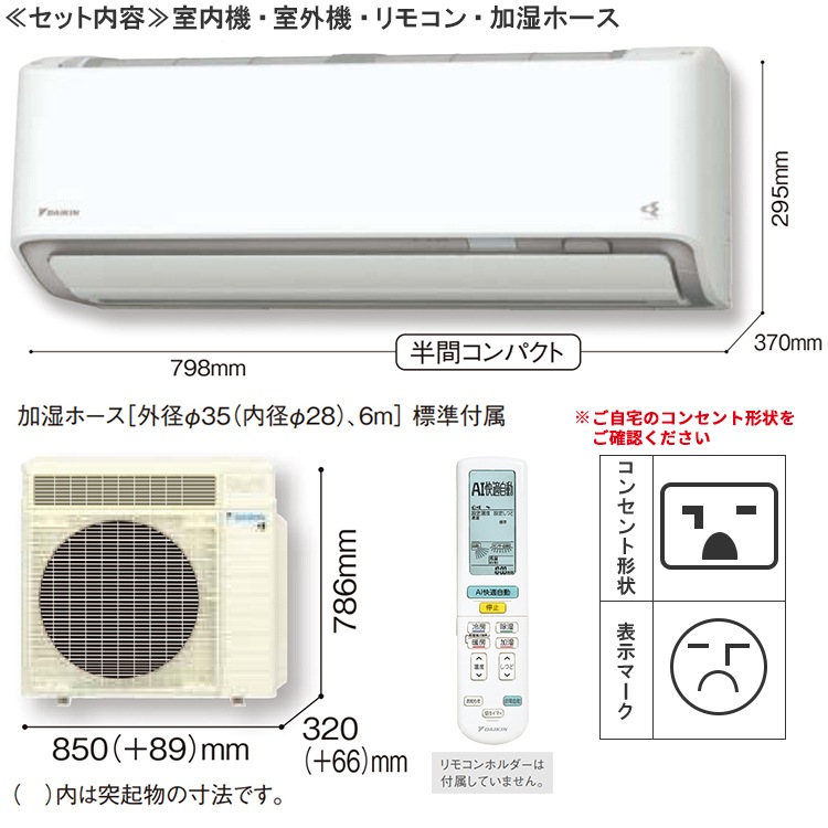 エアコン 主に20畳 ダイキン うるさら 2024年 モデル RXシリーズ