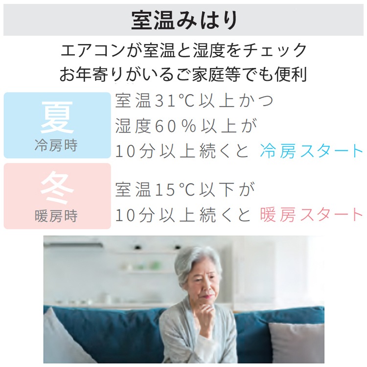 エアコン 主に14畳 パナソニック エオリア 2024年 モデル Jシリーズ