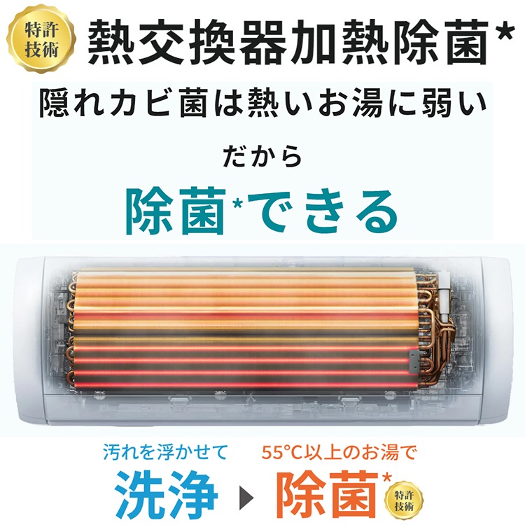 エアコン おもに14畳 富士通ゼネラル AHシリーズ 2024年モデル 冷暖房