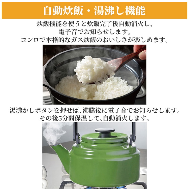 ビルトインコンロ　パロマ　フェイシスグランド　60cm imgrc0094031319.jpg