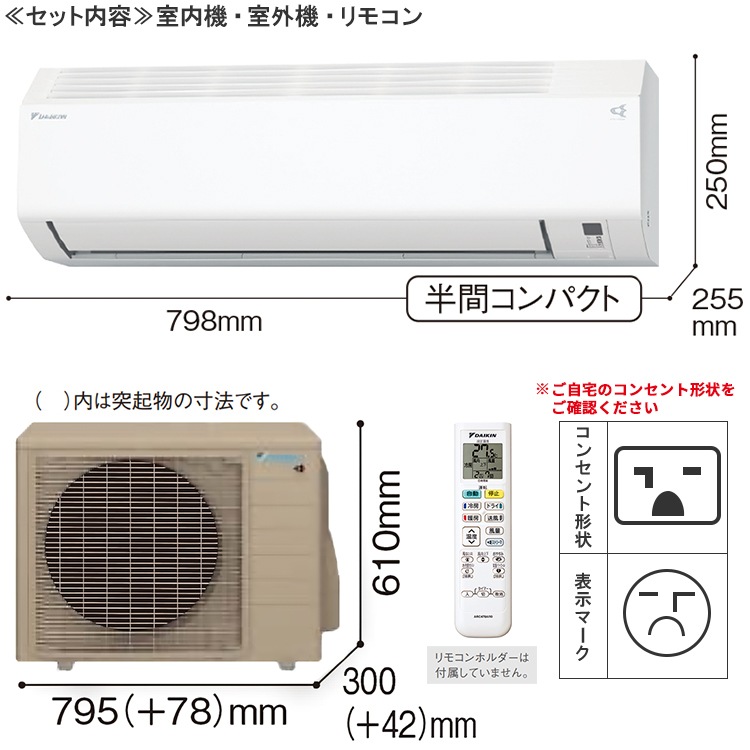 東京 神奈川地域限定 標準取付工事費込 エアコン同配 おもに18畳