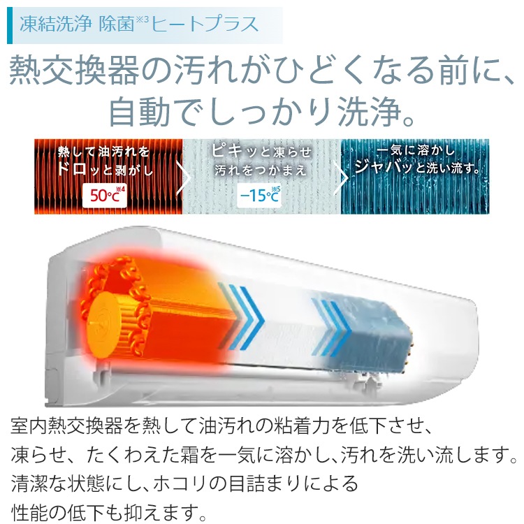 エアコン おもに18畳 日立 白くまくん Vシリーズ 2024年モデル