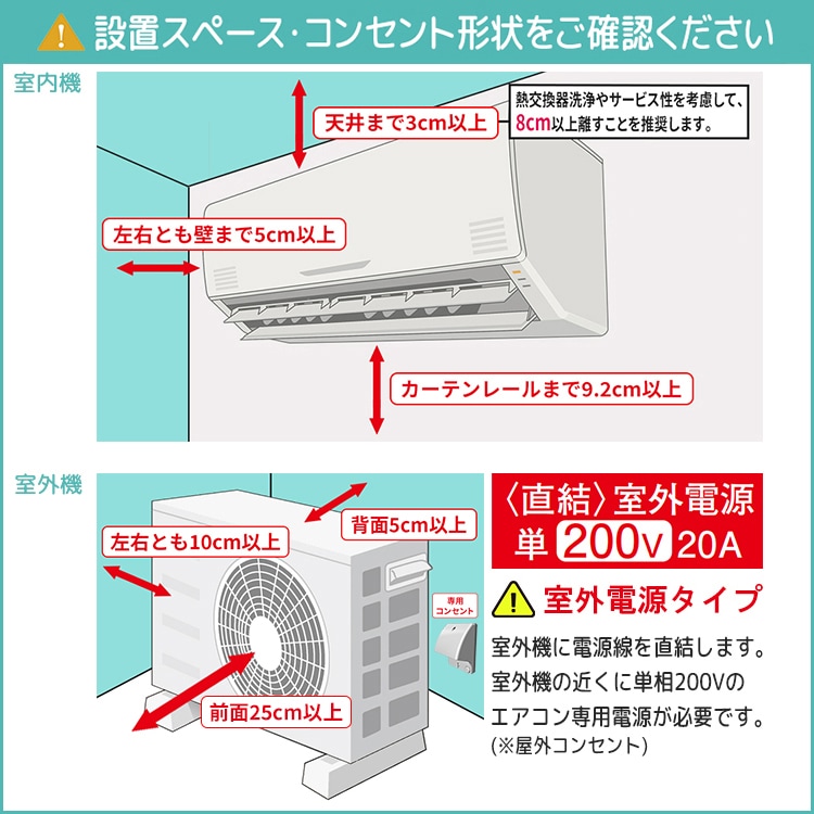 エアコン おもに26畳 室外電源タイプ ダイキン RXシリーズ うるさらX