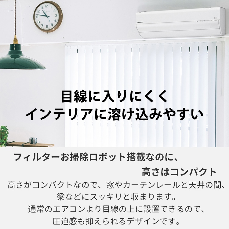【メル98265】新品2024年製 Panasonic 6～9畳用エアコン メル98265様専用】新品2024年製 Panasonic 6～9畳用エアコン
