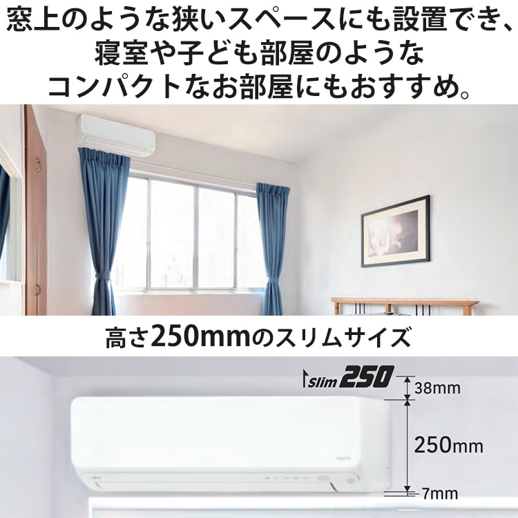 東京 神奈川地域限定 標準取付工事費込エアコン 富士通ゼネラル D