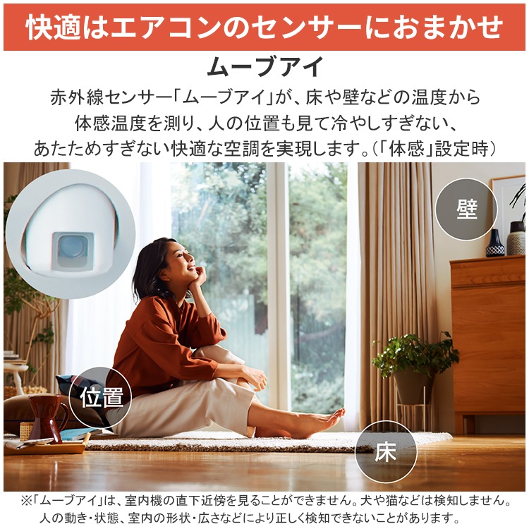 エアコン 主に10畳用 三菱電機 ズバ暖霧ヶ峰 KXVシリーズ 2025年