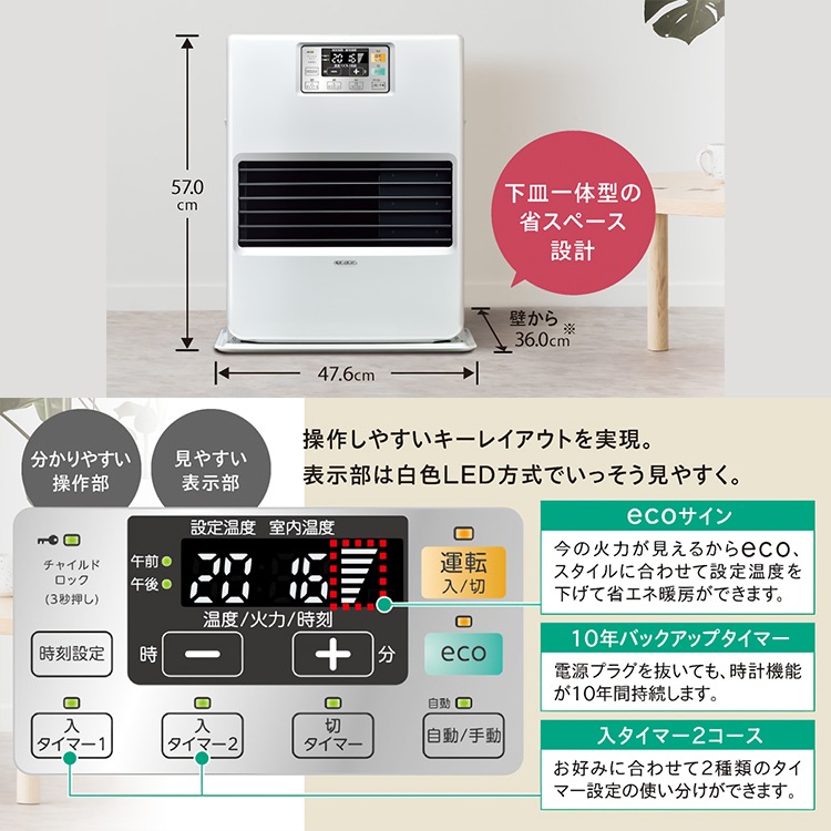 ★新品開封のみ★送料無料★CORONA FF-VG35 SH 楽天市場】コロナ 寒冷地用大型ストーブ FF温風タイプ VG