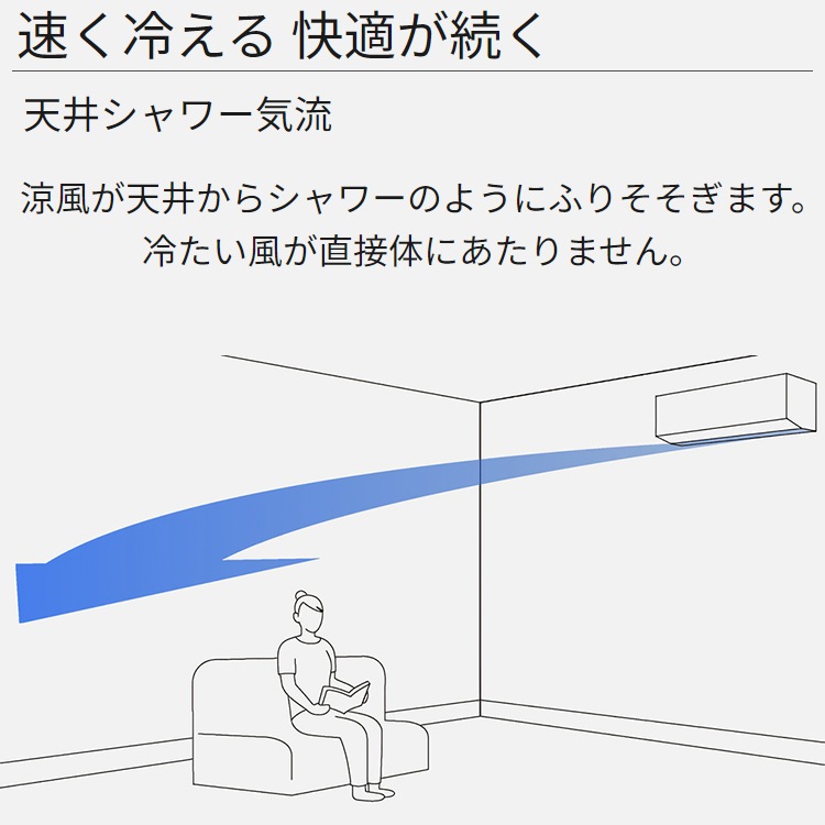 エアコン 主に8畳 パナソニック エオリア 2024年 モデル GXシリーズ