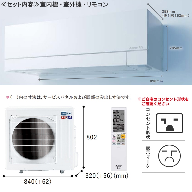 エアコン 主に14畳 三菱電機 ズバ暖霧ヶ峰 2024年 モデル VXVシリーズ