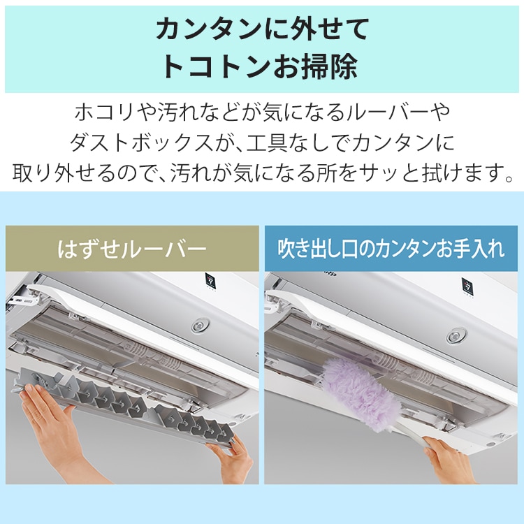 エアコン おもに14畳 シャープ 2023年モデル YXシリーズ 冷暖房