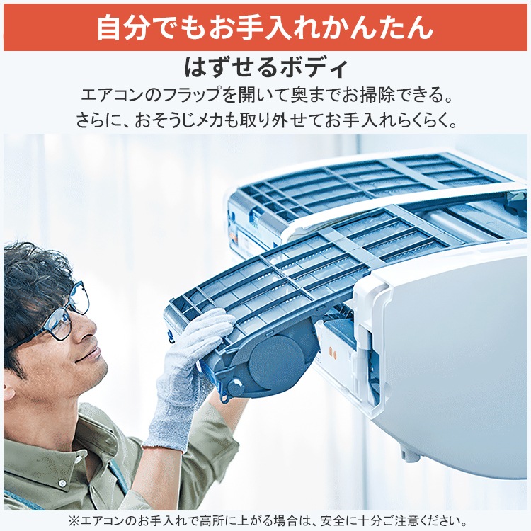 MSZ-ZXV8025S 三菱電機 家庭用エアコン 霧ヶ峰 壁掛形 26畳用 単