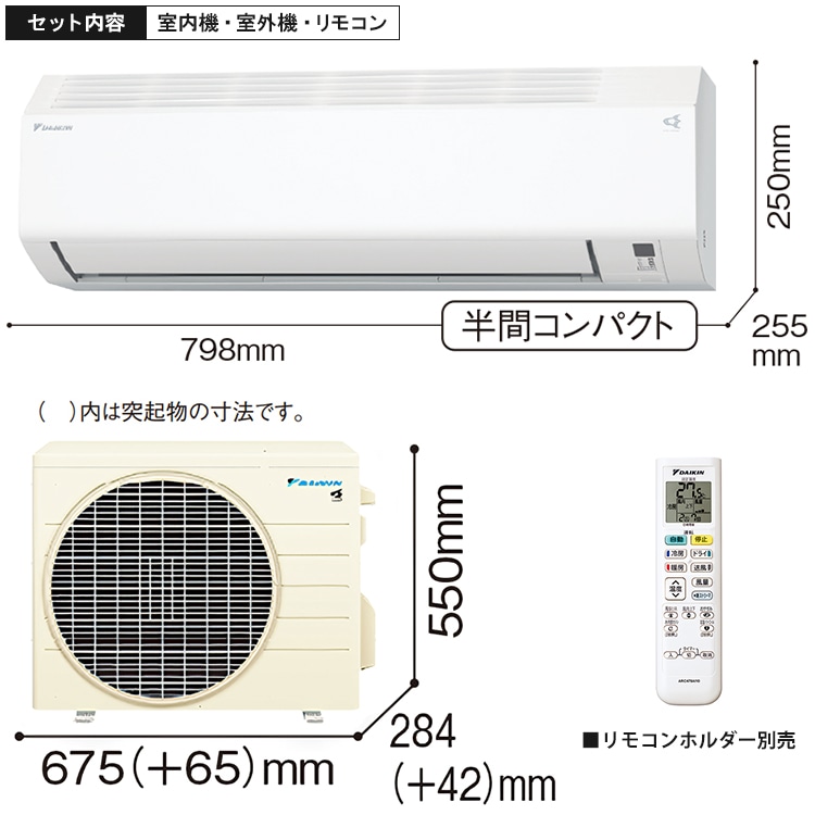 エアコン おもに6畳 ダイキン 耐塩害仕様 Eシリーズ ホワイト 2025年