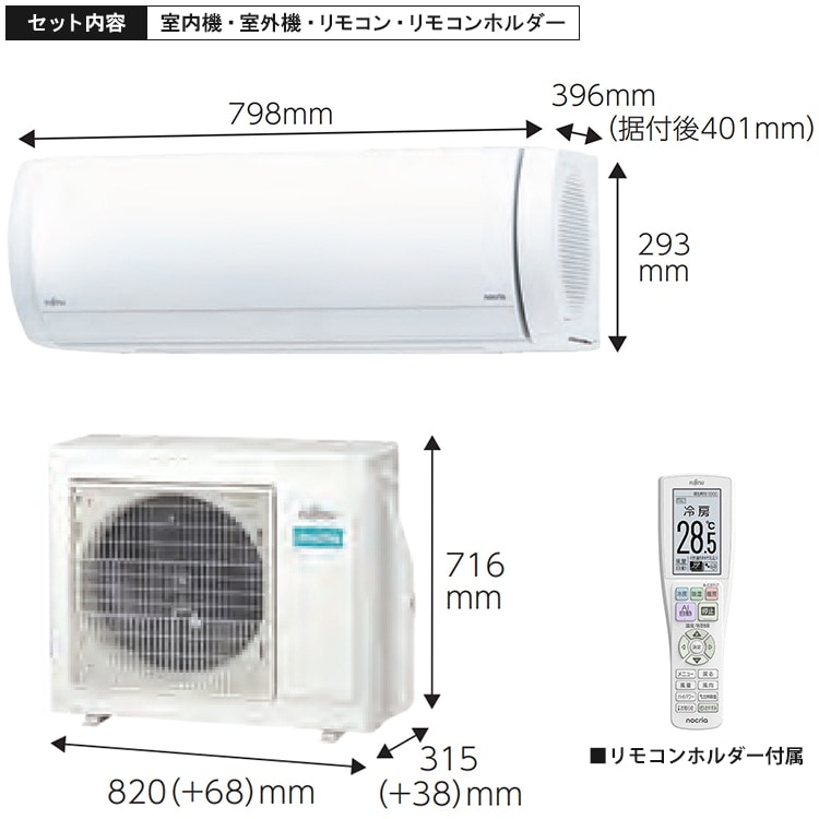 エアコン 富士通 Xシリーズ 2025年モデル ノクリア おもに18畳