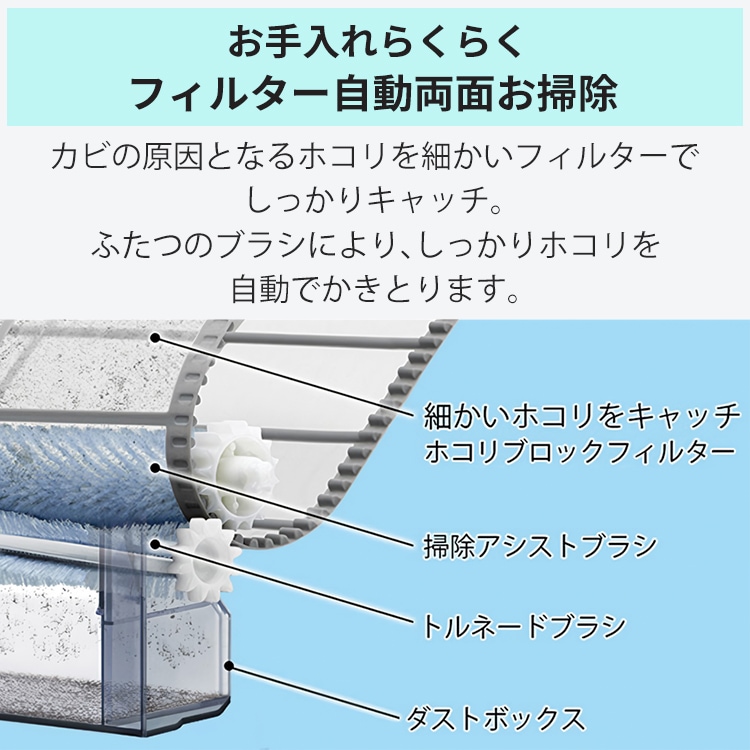 東京 神奈川地域限定 標準取付工事費込 エアコン同配 おもに14畳