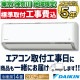  ϰ ɸչ 14   ȡϻ DX꡼ ۥ磻 2025ǯǥ ץߥ˼ ưž ή  ñ200V S405ATDP-W-TK
