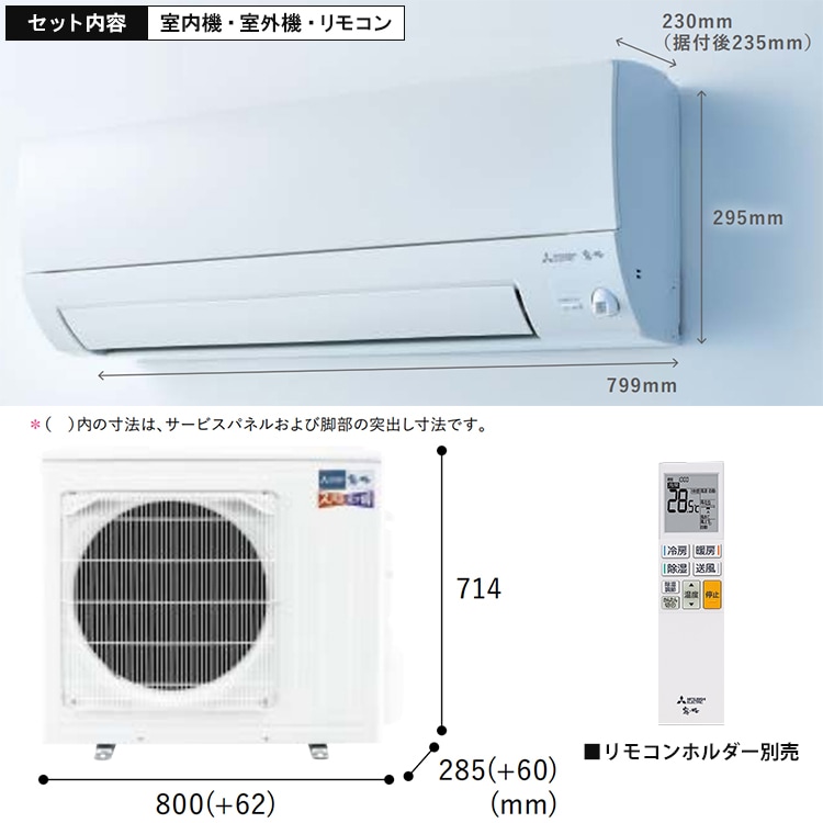 エアコン 主に18畳用 三菱電機 ズバ暖霧ヶ峰 KXVシリーズ 2025年モデル